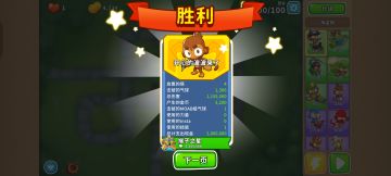 2025.10.20高级挑战