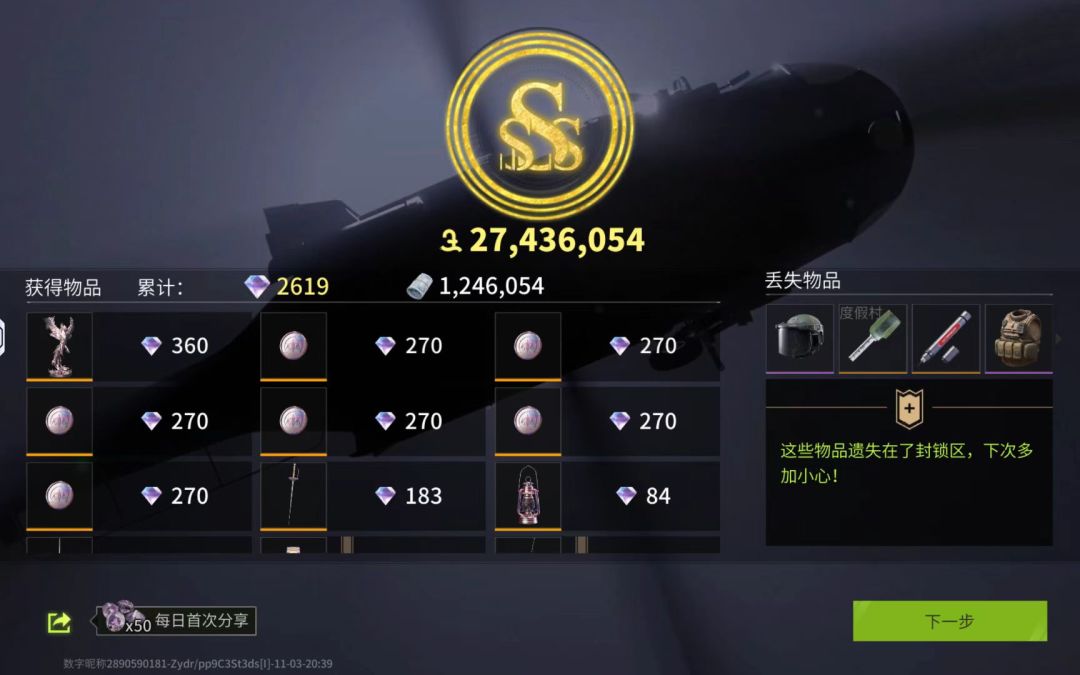 没带大杂一把2700w 1