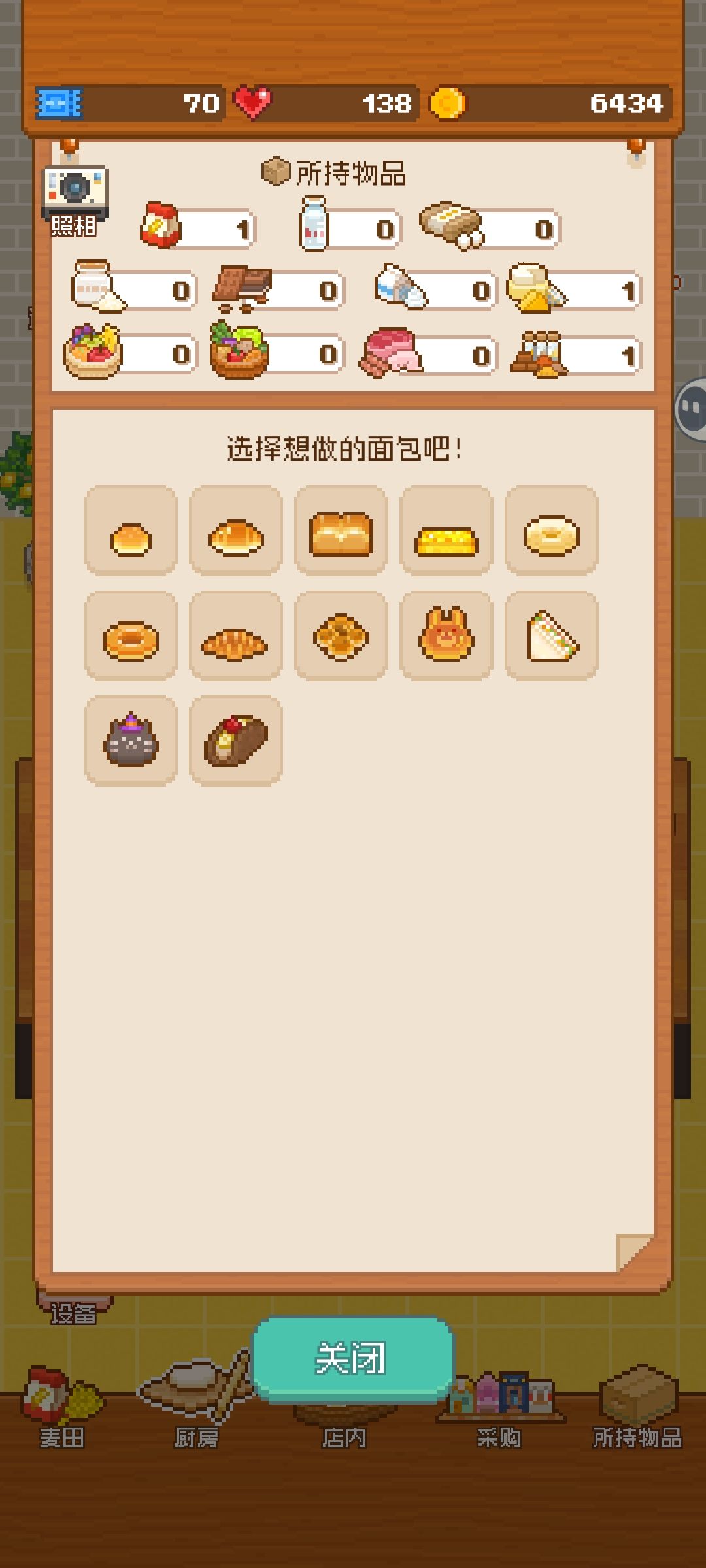 赞! 1