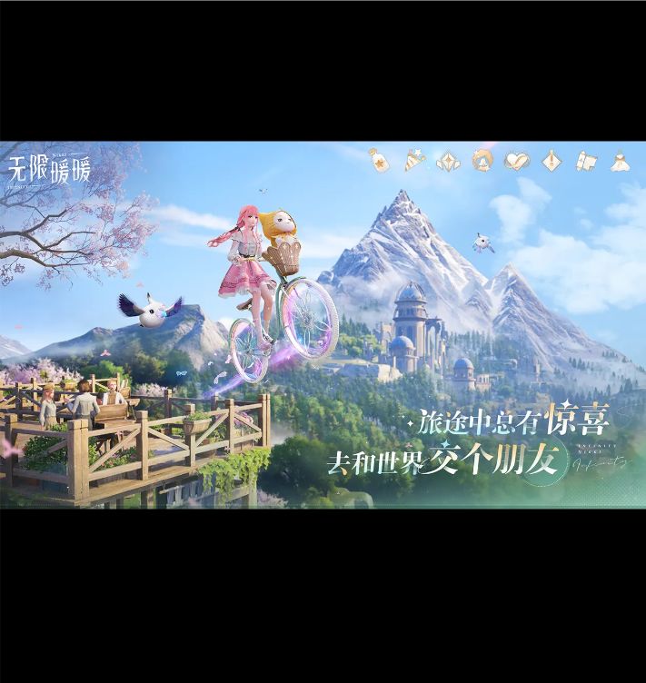 男生能玩吗？陪女朋友玩 1