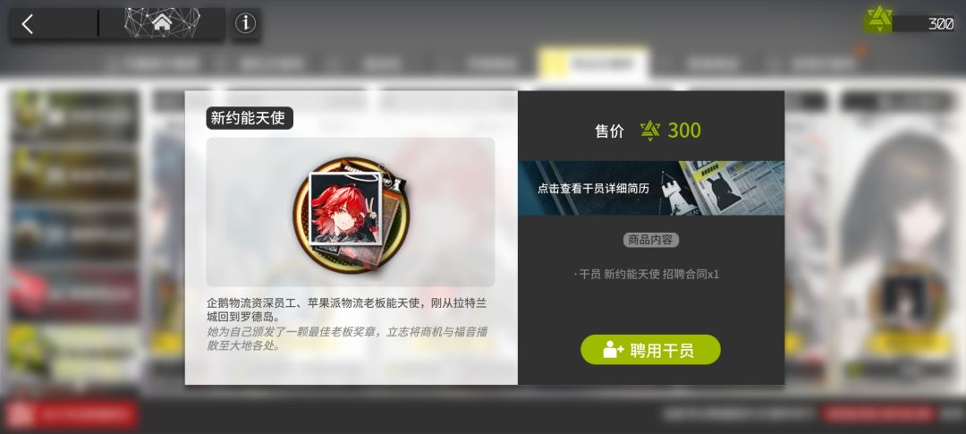 这三百抽歪的也好狠了吧 2