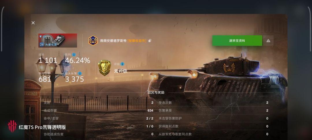 动态图片 17