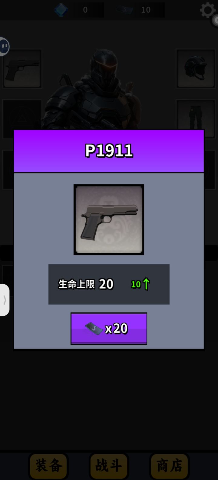 连半成品都称不上的游戏,站在这个位置可以卡怪,避免一次性被所有怪包围,打过一关后,再打一次奖励少的离谱,甚至没有奖励,就是硬要你用低得离谱的攻击去打怪,关键是人物移速在游戏里叠满也就比boss快一丢丢,想要打过boss,要么磨时间,走半天拉开距离开几枪又要拉开距离,要么就用回血来跟boss拼消耗,武器目测只能花钱去买,问题是你一个半成品都算不上的游戏,怎么敢收费这么高?还有武器强化显示也有问题,点截图
