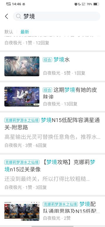 其实大伙不用太焦虑，放轻松就好了，会有的