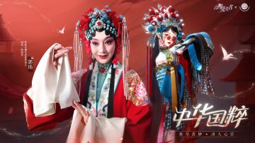 以闪亮之名 X @北京民艺非物质文化遗产研究院