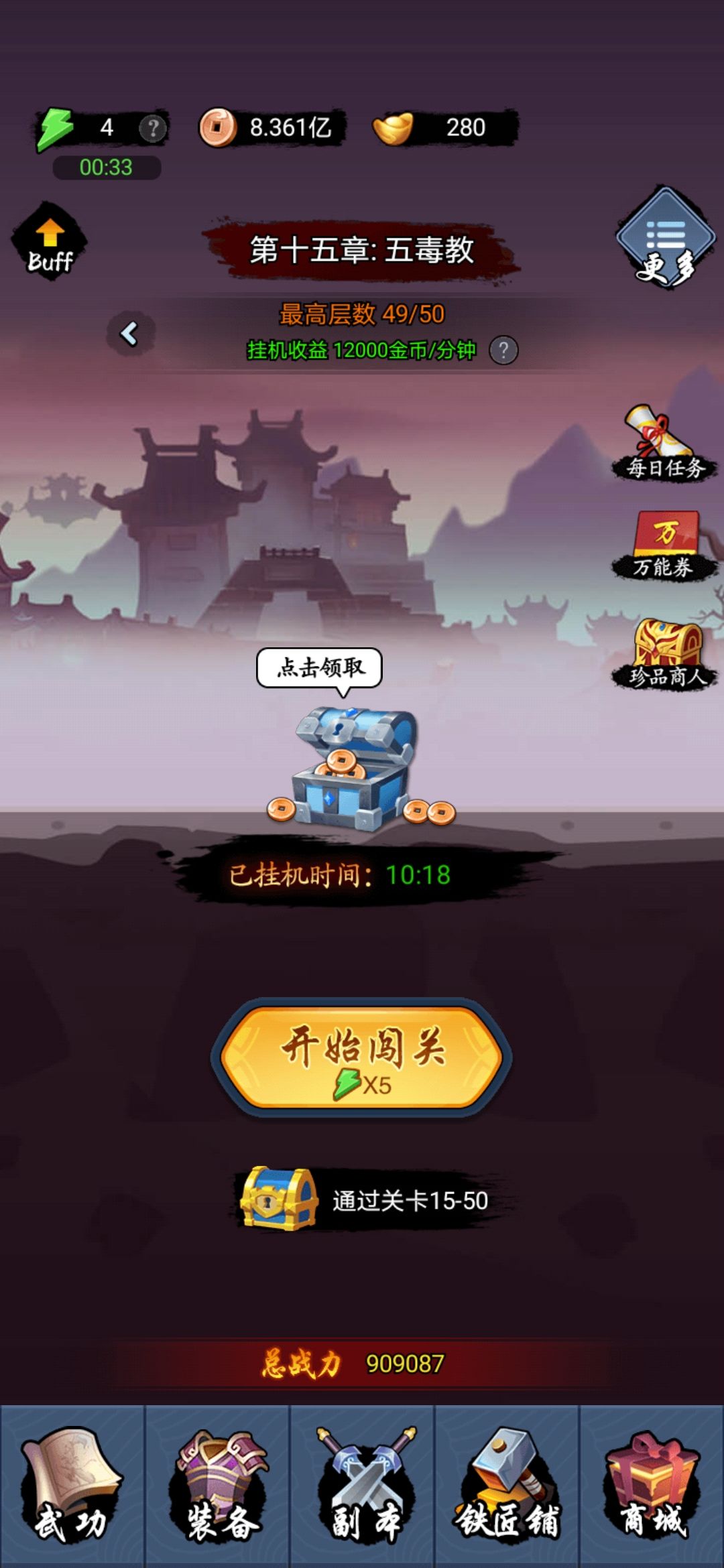 动态图片 4
