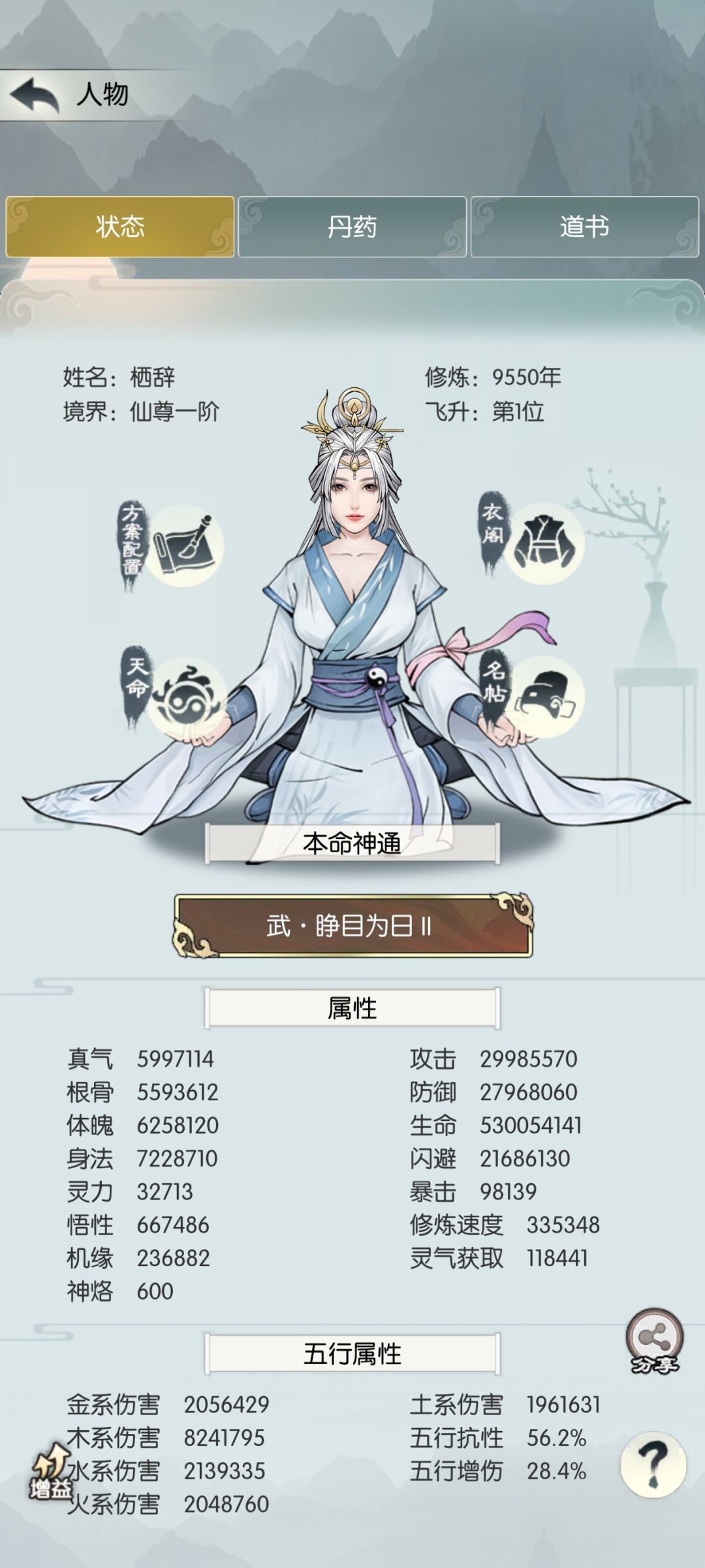 【国庆存档】国庆节快乐! 1