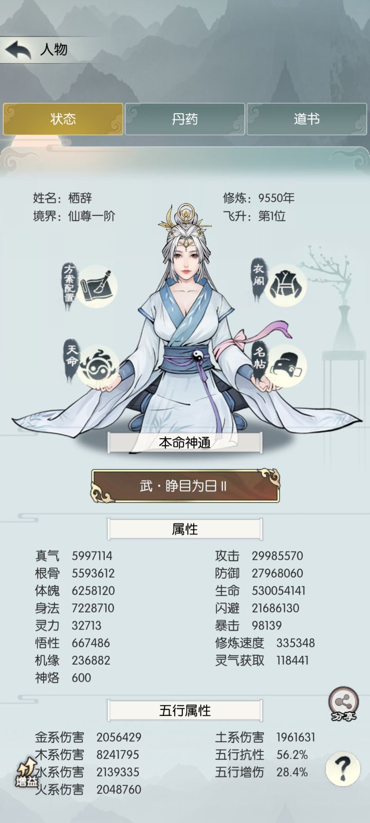【国庆存档】国庆节快乐!截图