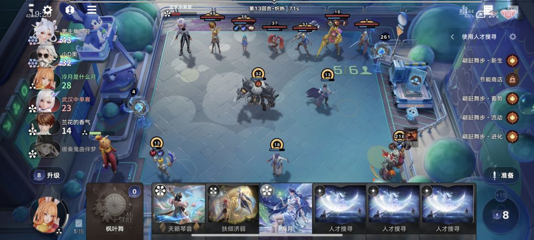 纯赌狗阵容伞转海月 2