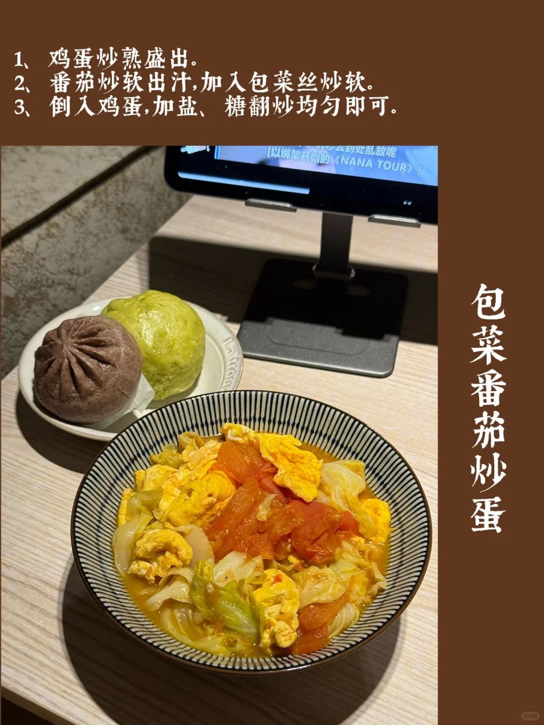 减脂期晚餐吃什么🍙｜一人食食谱灵感 6