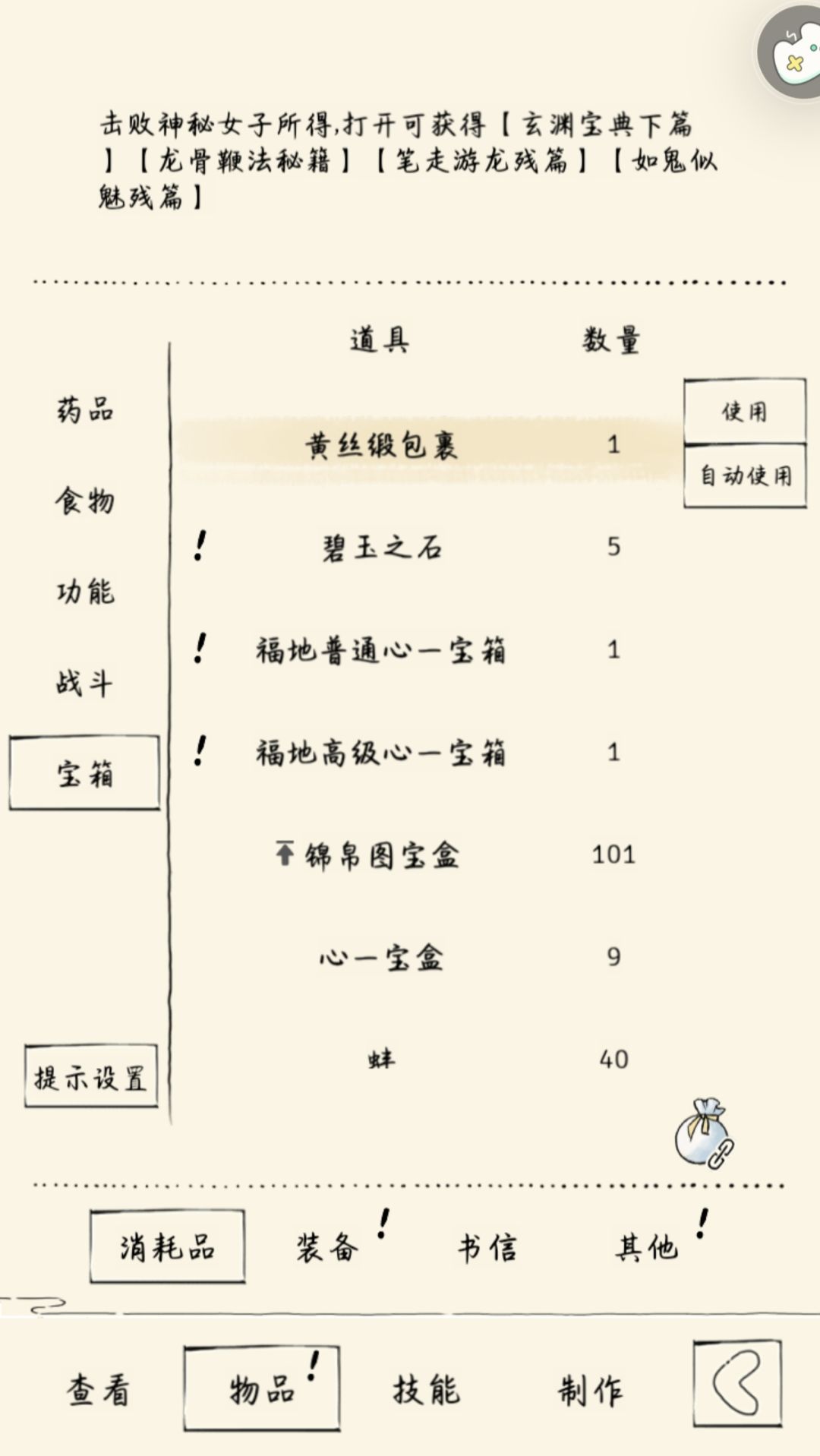 我都有俩了怎么又出一个 1