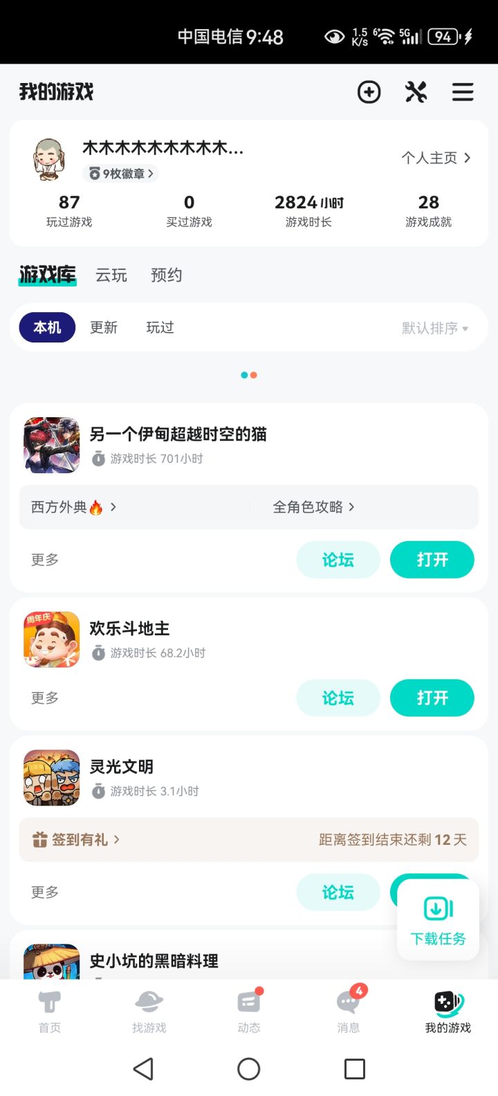 想回坑,以前玩的号不再了,该怎么弄,大佬们截图