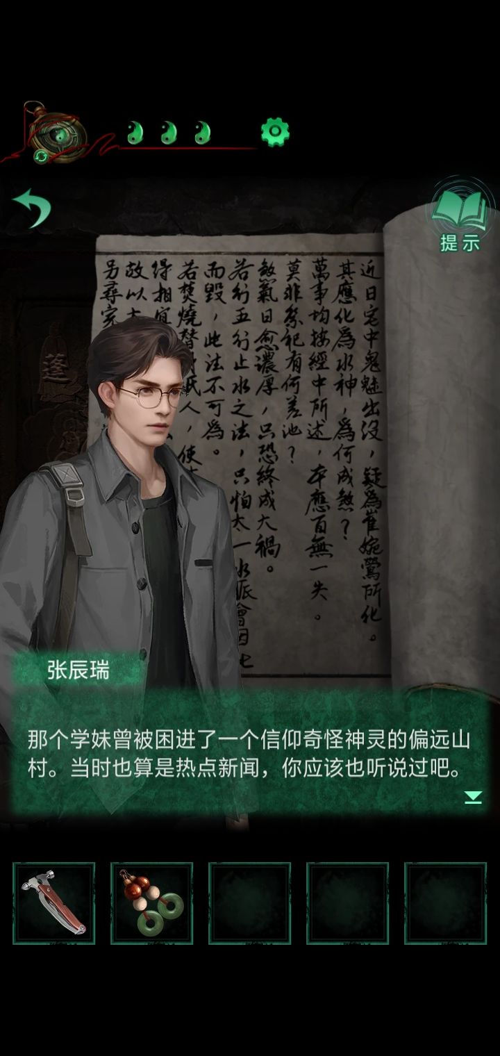 动态图片 2