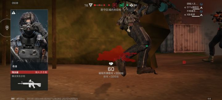 永远不修2.0截图