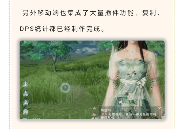 来份测试截图