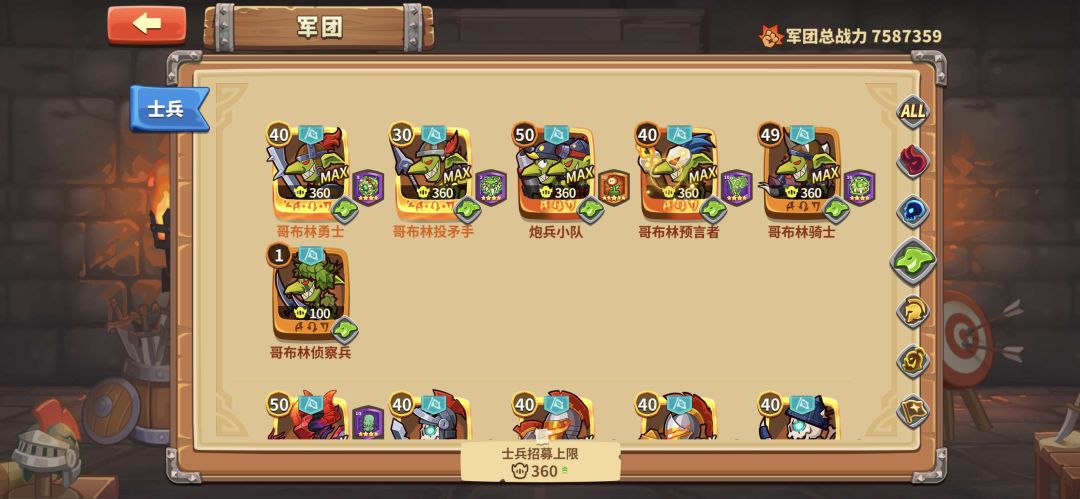 动态图片 4