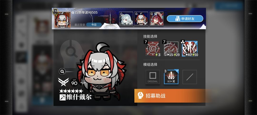 好可爱的大头 1