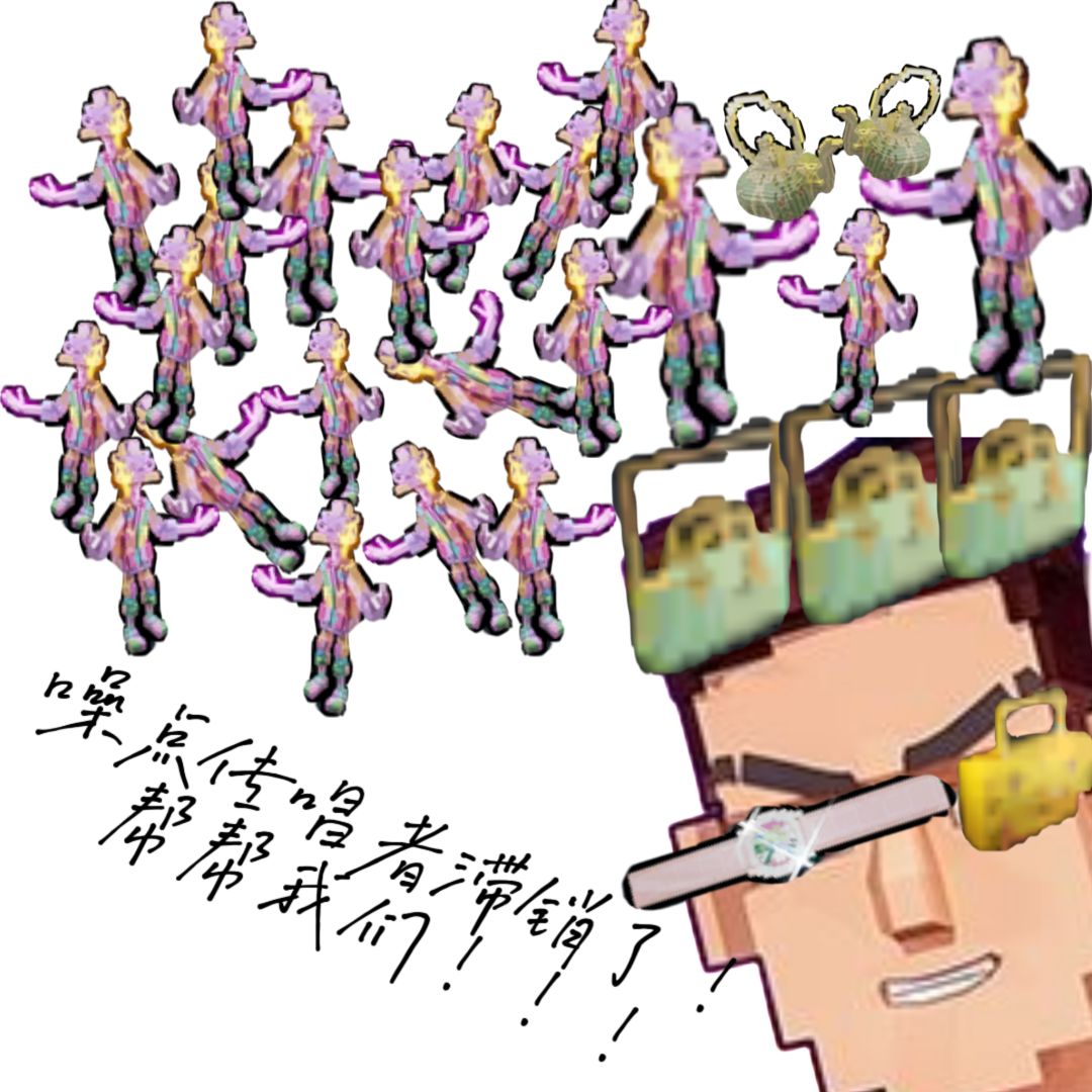 《开发测试版本 不代表最终品质》 2
