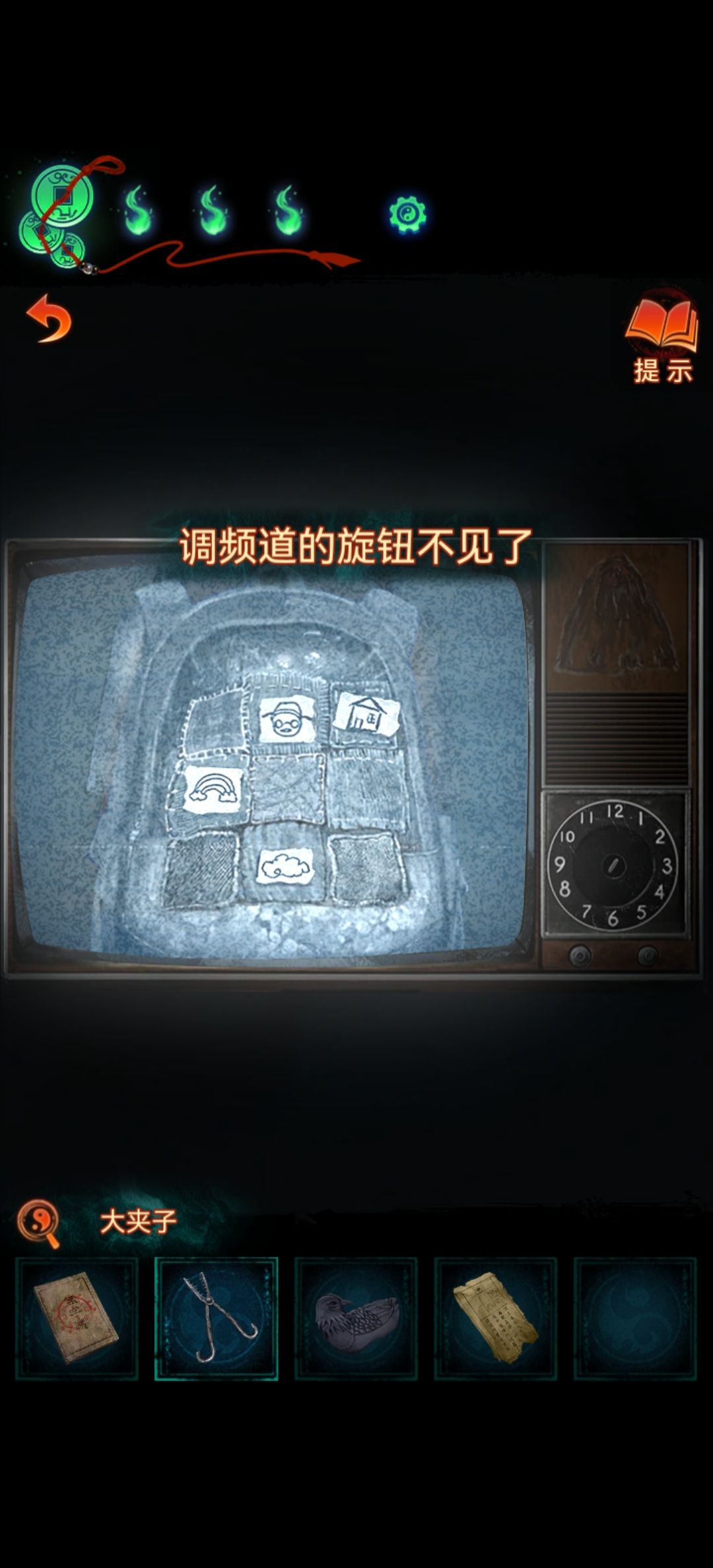 动态图片 1