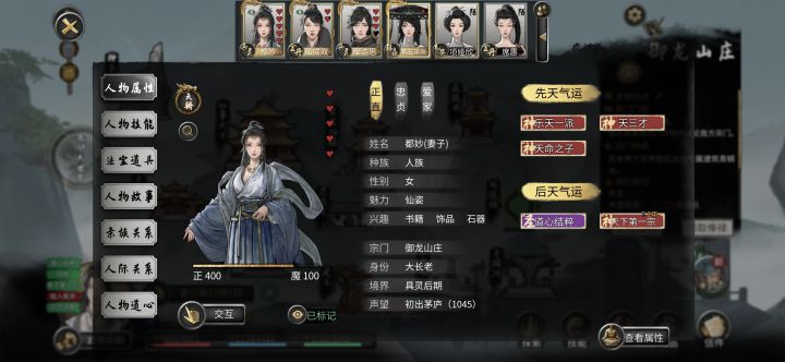 为啥一个月搞三次,反复读档不生猴子?没这个功能?截图