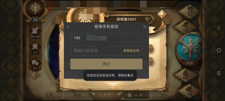 这也行？截图