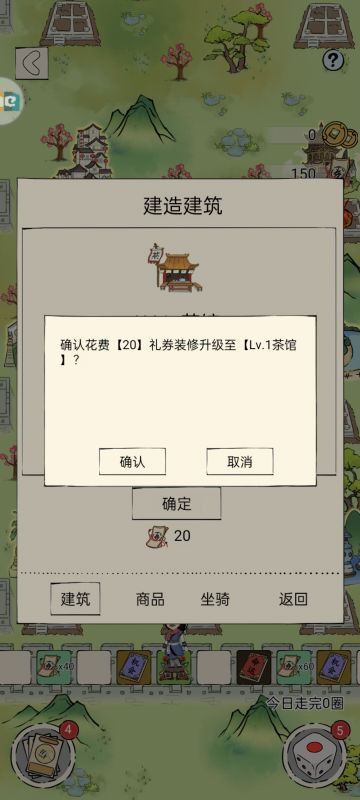 【大富翁】活动 有人还不知道第一次摇骰子必定6点吗