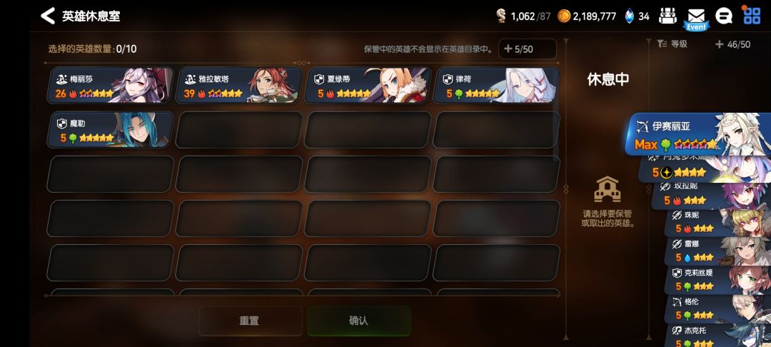 请问这几个有可以培养的吗? 1
