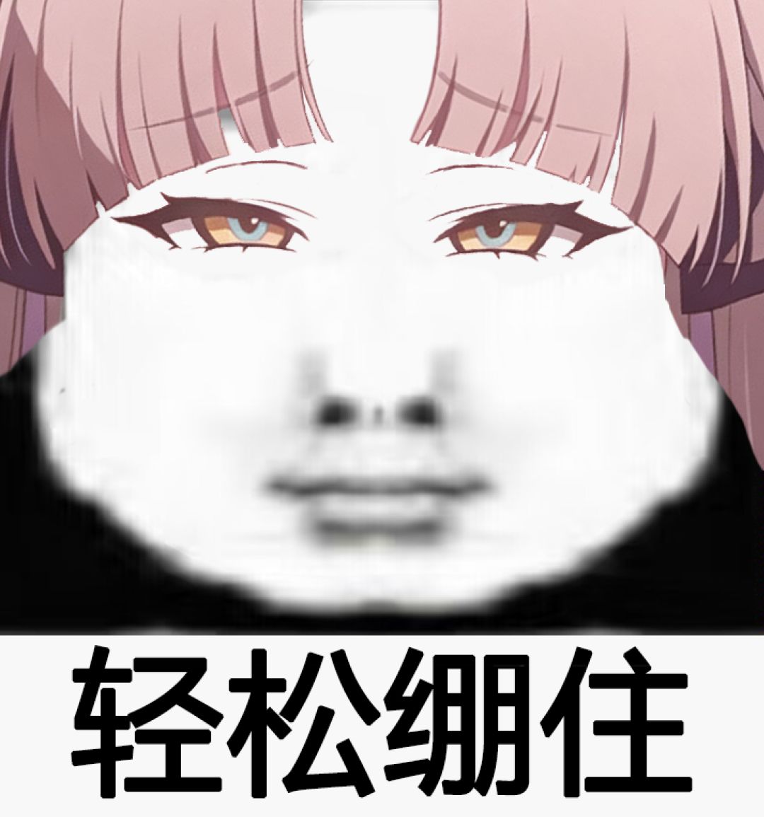 周年限定 1