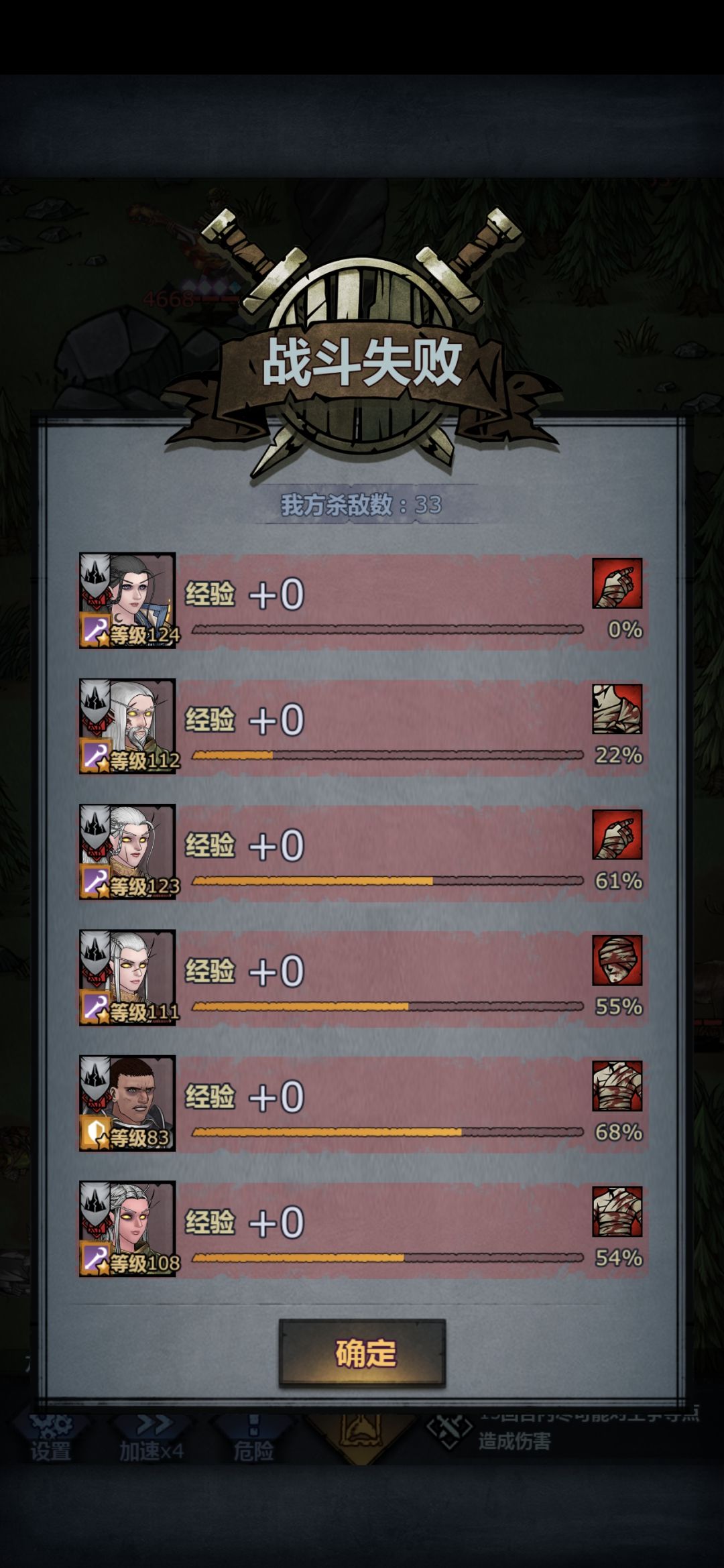 萌新蹲个打龙喉要塞的大佬 3