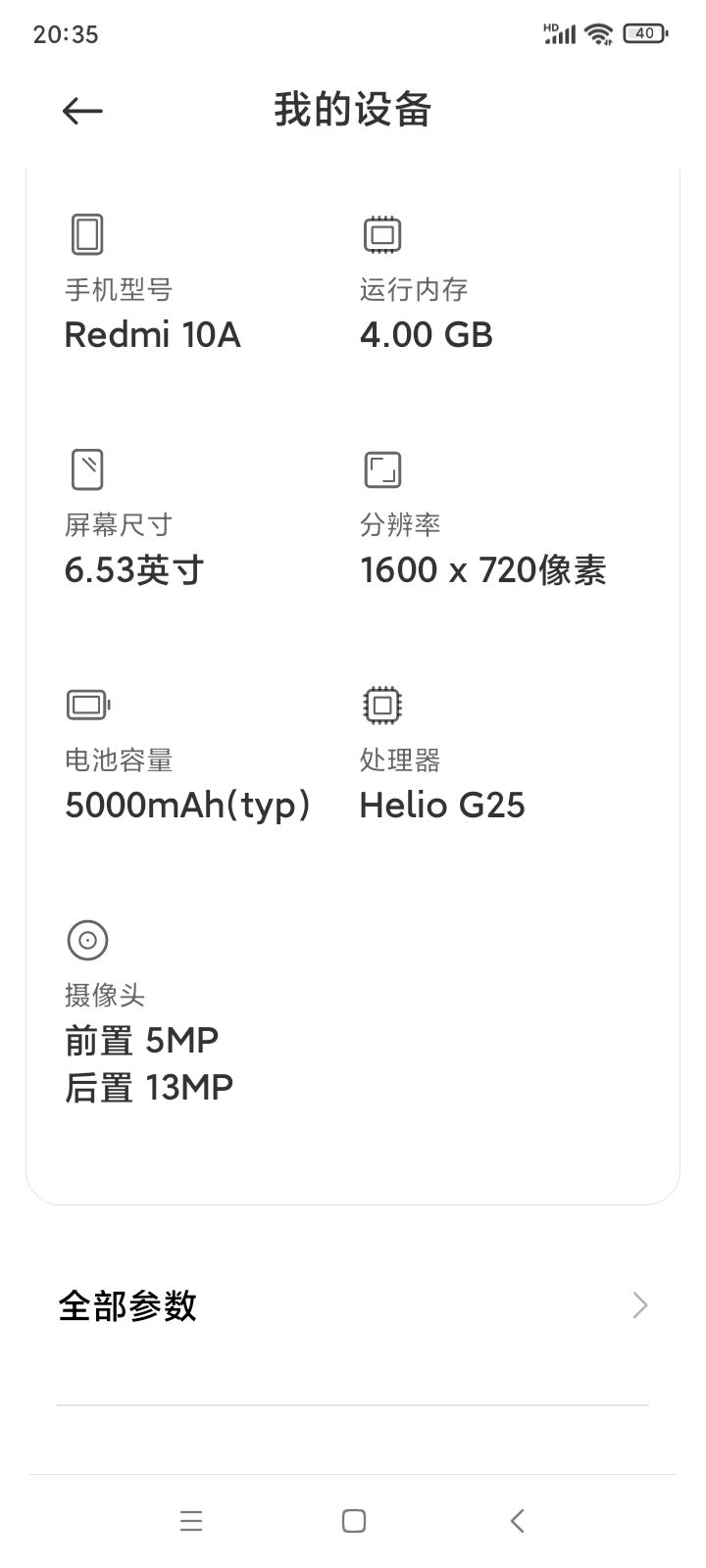 进不去 2