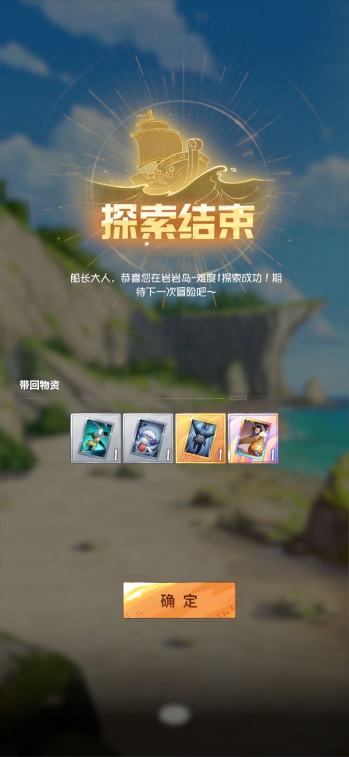 每个人都是一样的吗?截图