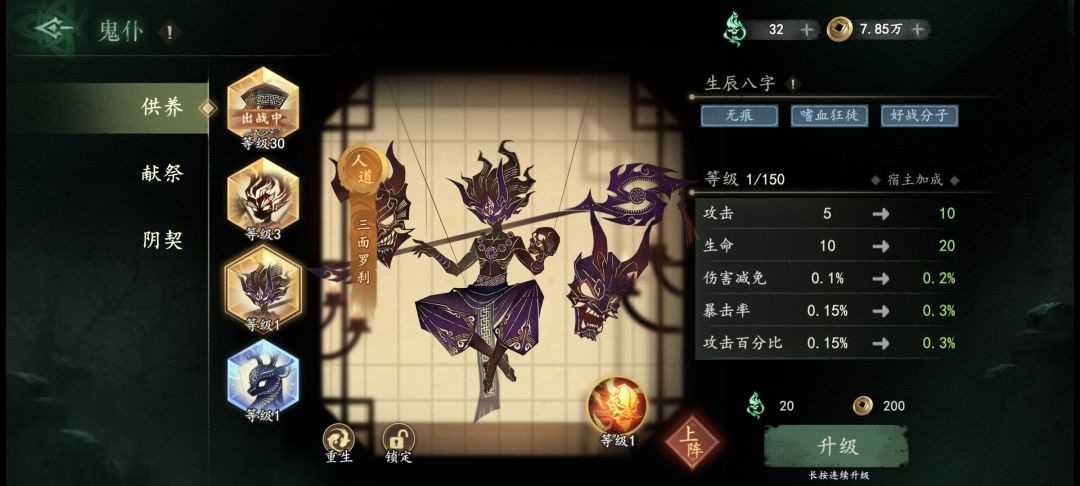 这三种用哪个好 2