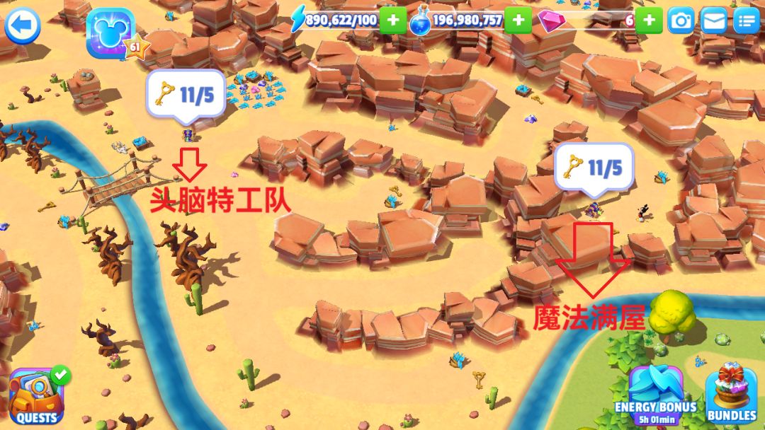 冒险地图主要箱子位置 4