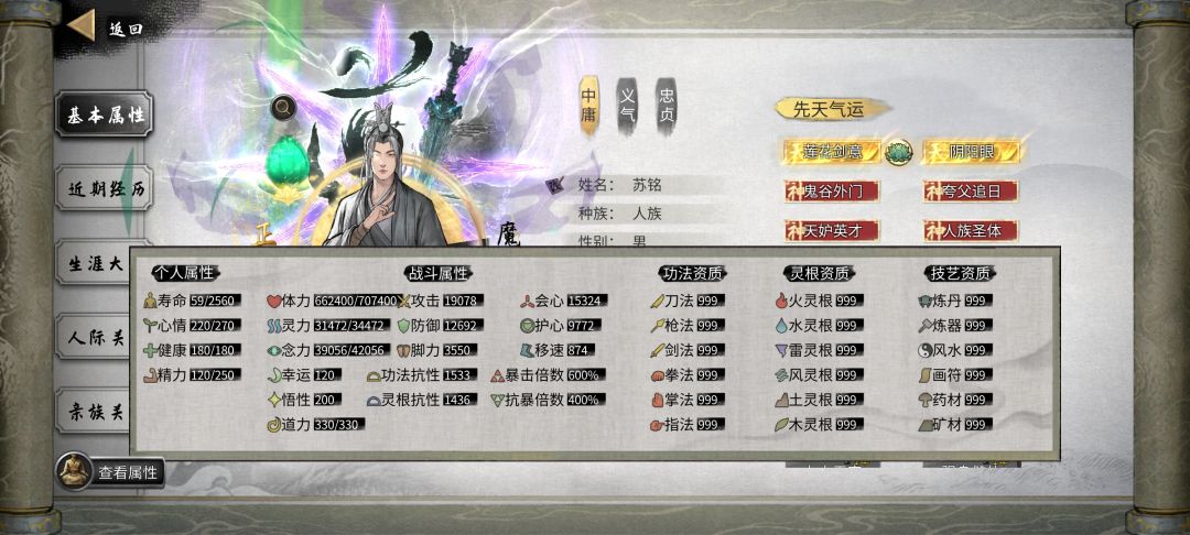 收义子女的条件是啥啊 2