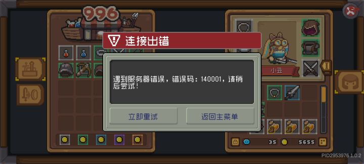 帅得嘞截图