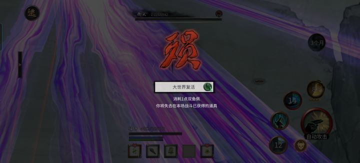 这怎么打截图