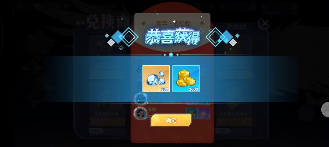 (˵¯͒〰¯͒˵) 3