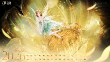 《无限暖暖》「2026年3月月历」分享