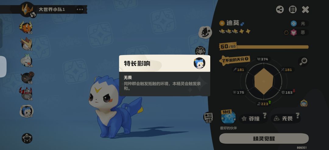 这是bug吗 2