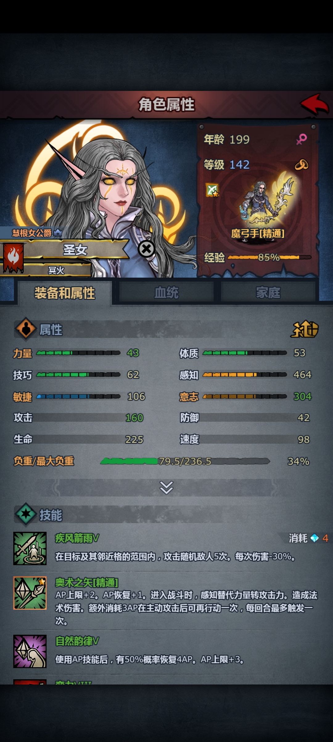 我这低配魔弓是不是比不上低配雷主 3