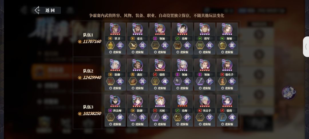 最有含金量的两届第二集 3