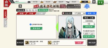 巧克力开帖捞刀！