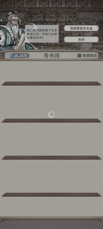 给官方的一封信