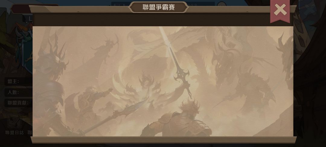这是什么情况? 2