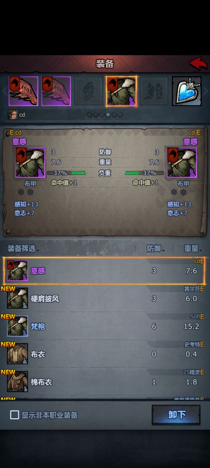 应该算第一次就成功了截图