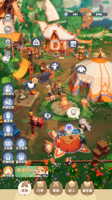 萌新的游戏攻略之新区开服怎么玩？（写给自己旅团的朋友）