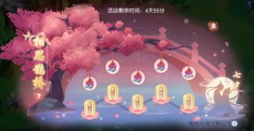 夭夭爆料丨这个七夕不一般！山盟海誓免费送！爱就大声说出来！