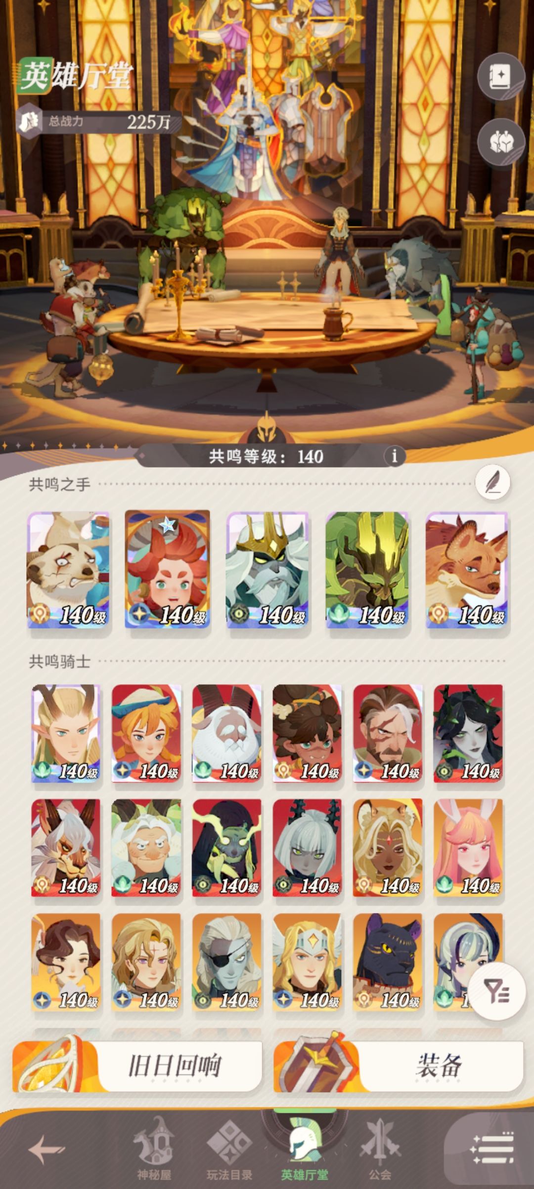 大佬们,竞技场换什么啊 2