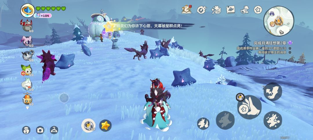 7场流星雨只有一场有异色纯加保底是吧 6