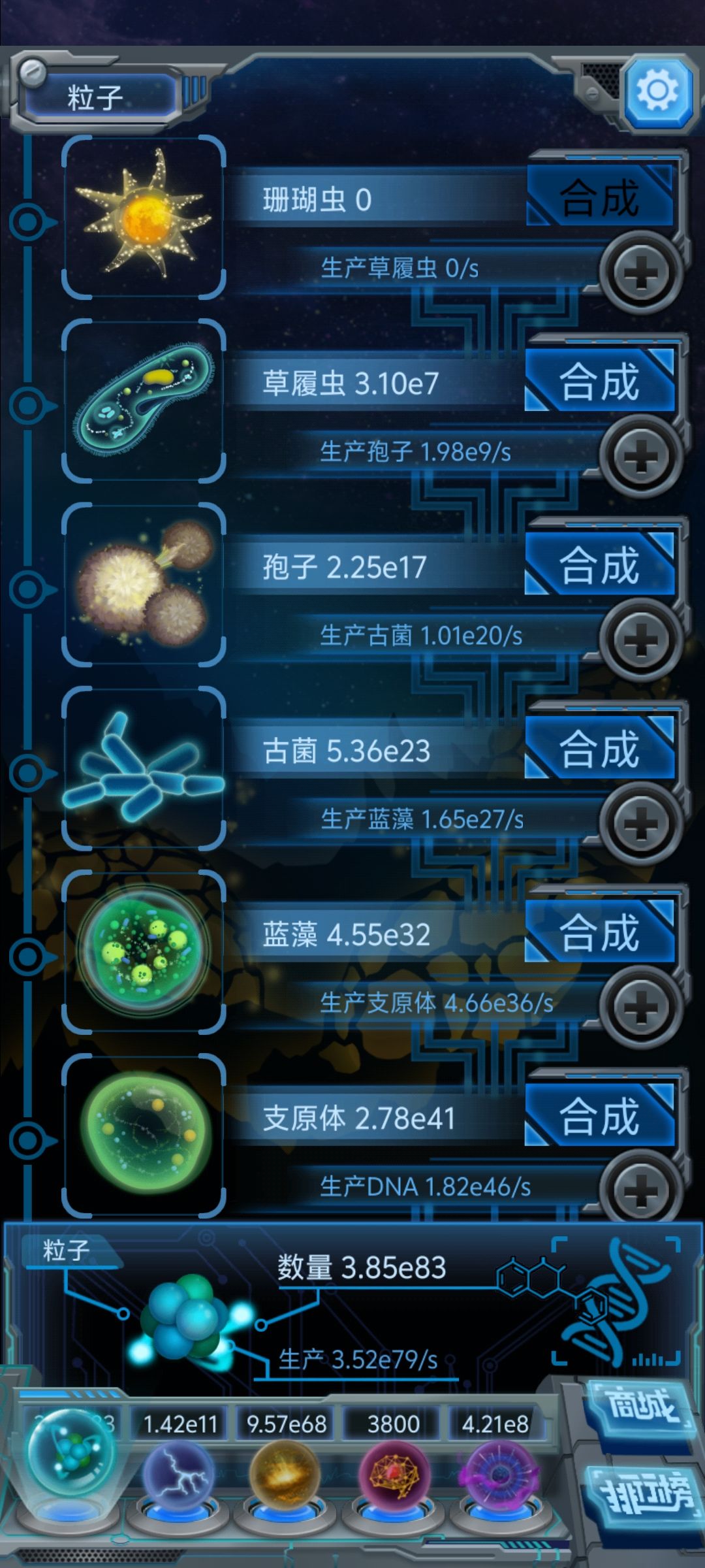 一万科学太难攒了 2